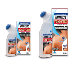 Ammeltz YOKO YOKO: Ammeltz Liquid