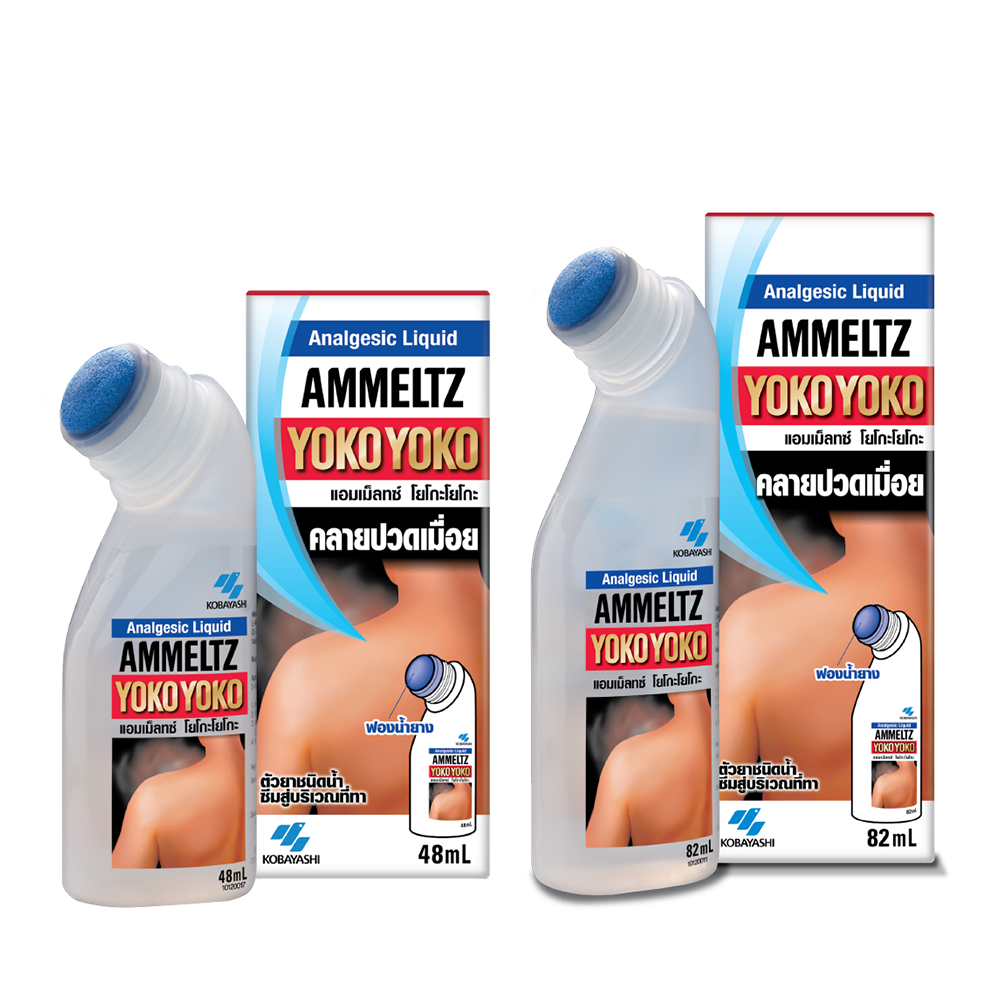 AMMELTZ YOKO YOKO Heat Patch