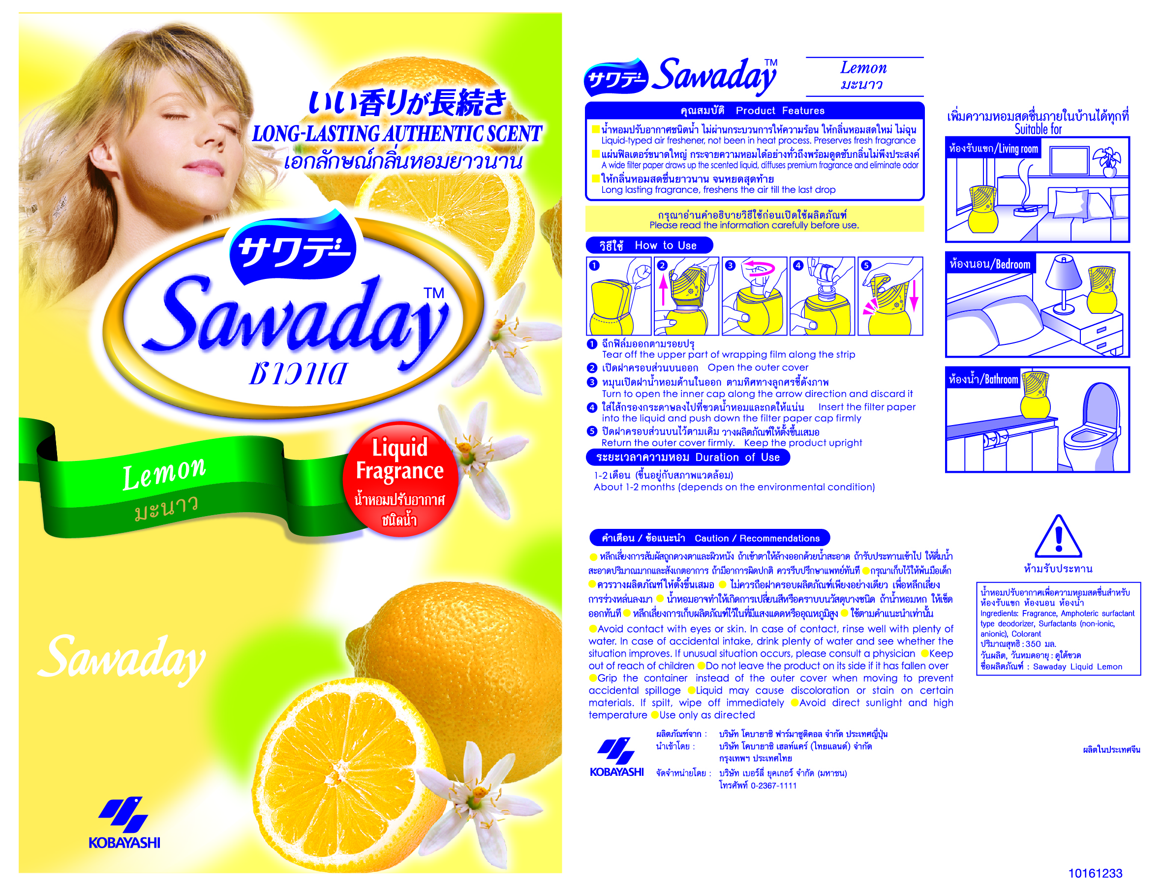 SAWADAY FRAGRANCE LEMON