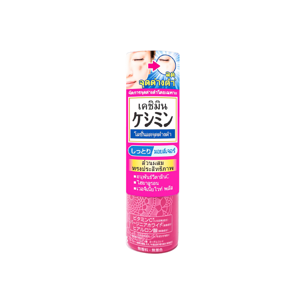 KESHIMIN ANTI-DARK SPOT LOTION - MOISTURE