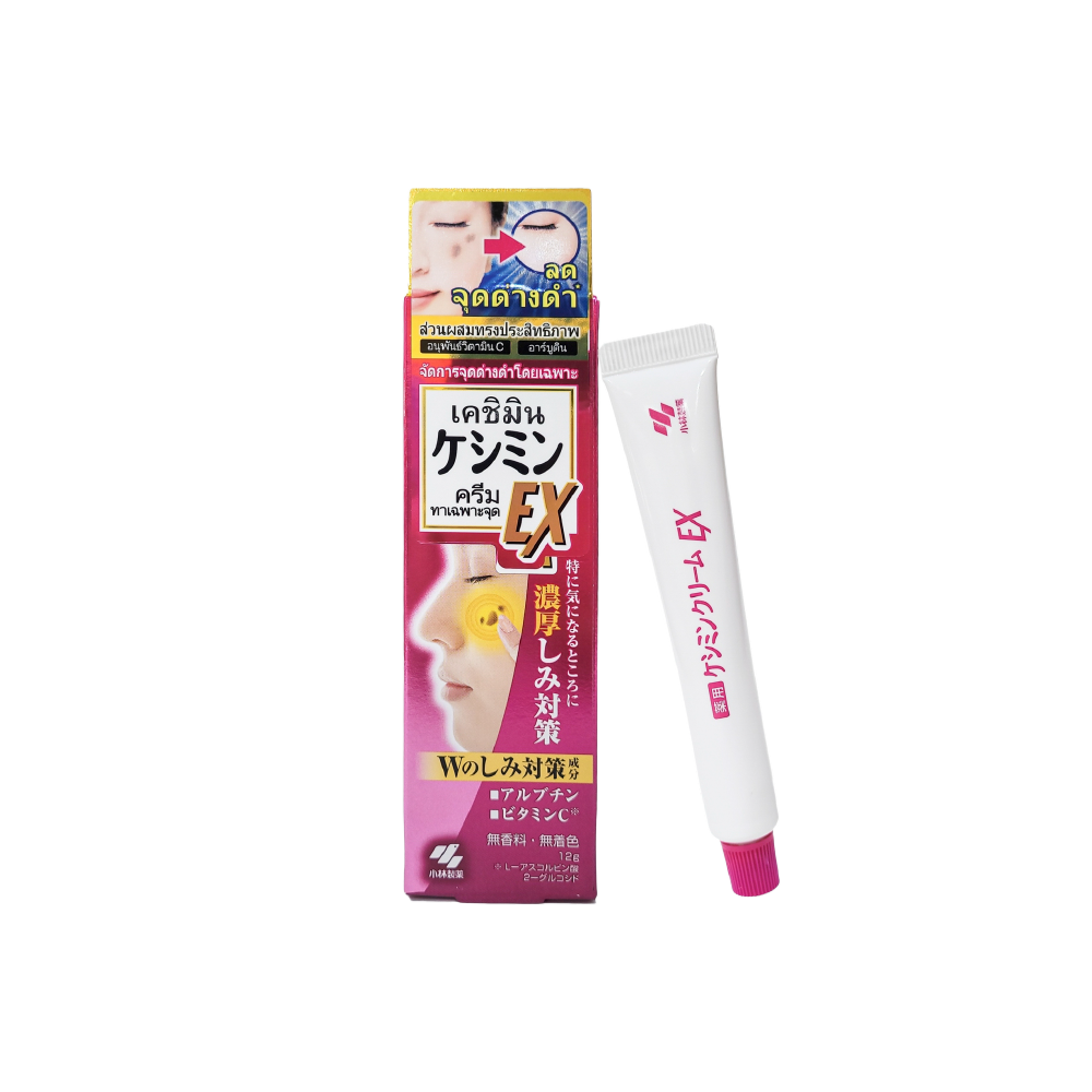 KESHIMIN ANTI-DARK SPOT LOTION - MOISTURE