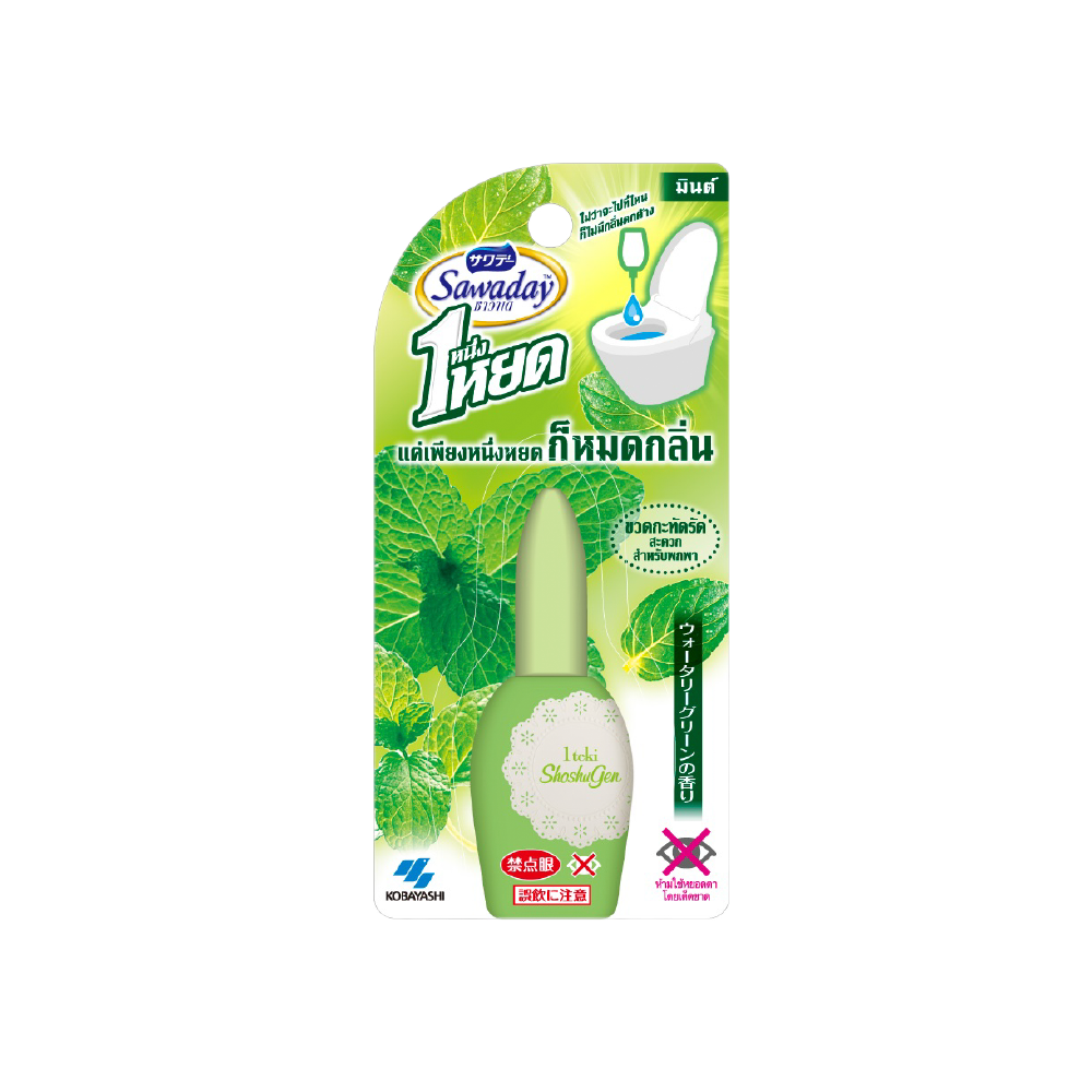 SAWADAY NUENG YOD MINT