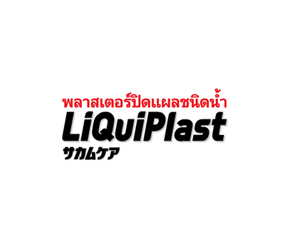 LIQUIPLAST