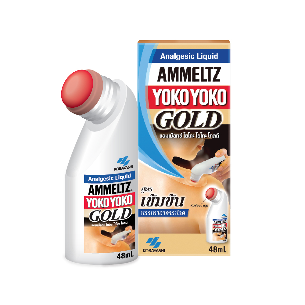 AMMELTZ YOKO YOKO GOLD