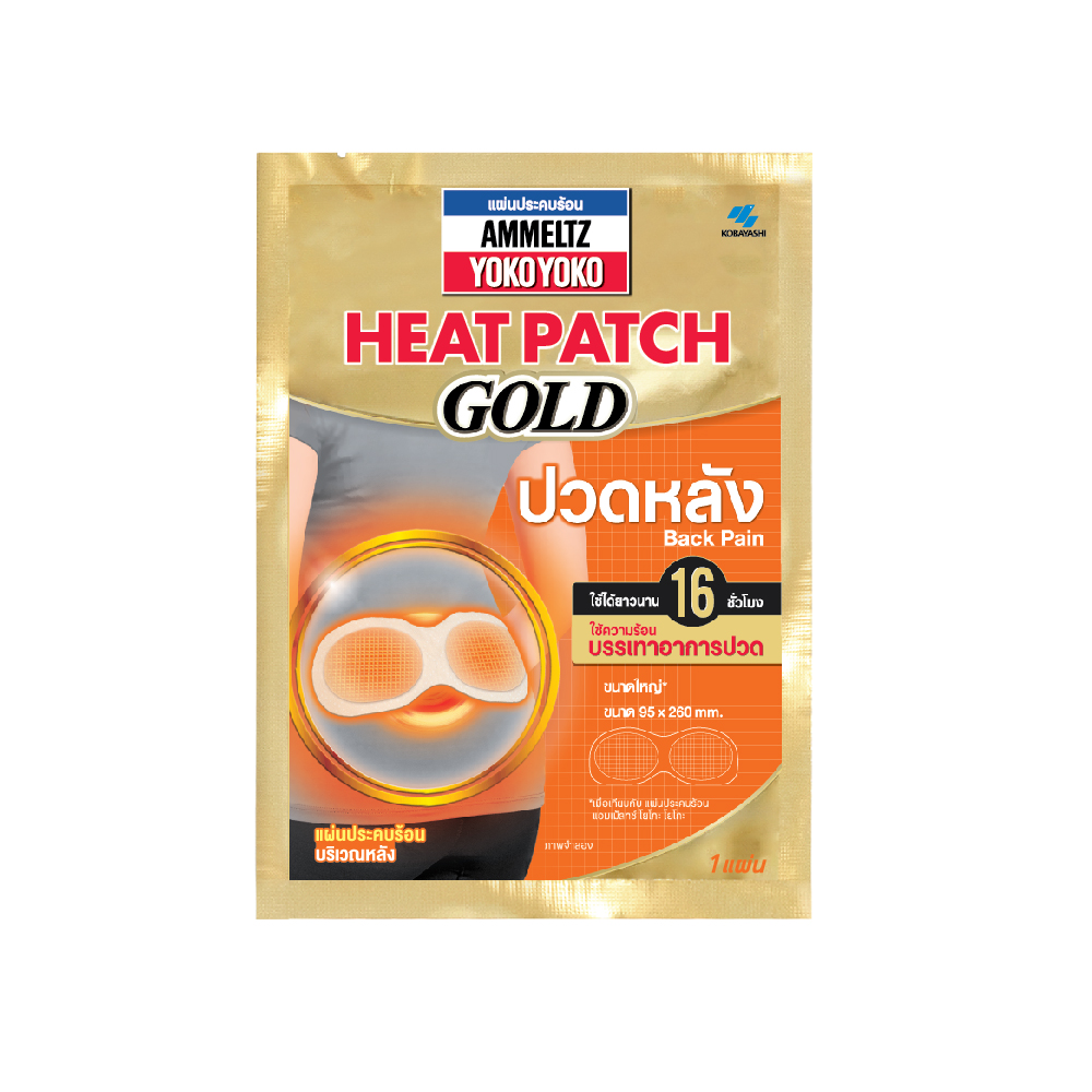 AMMELTZ YOKO YOKO HEAT PATCH GOLD - BACK PAIN