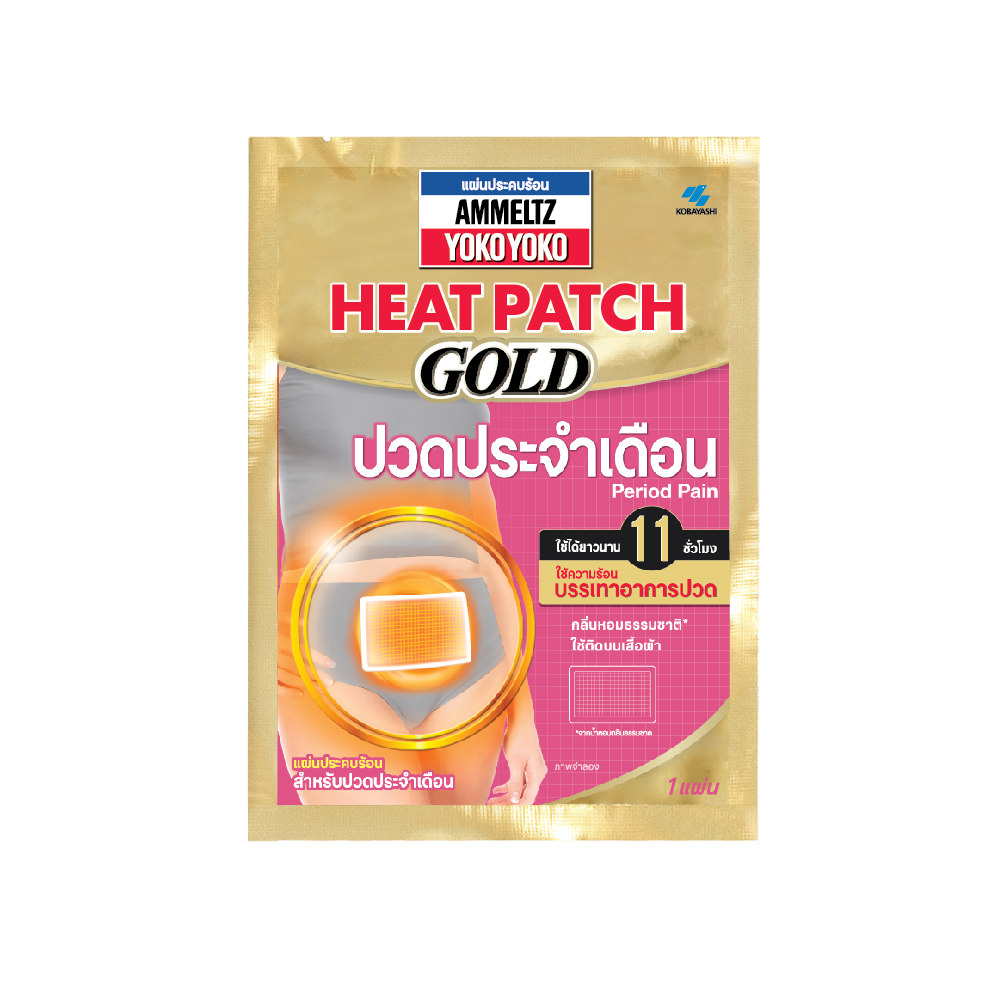 AMMELTZ YOKO YOKO HEAT PATCH GOLD - PERIOD PAIN