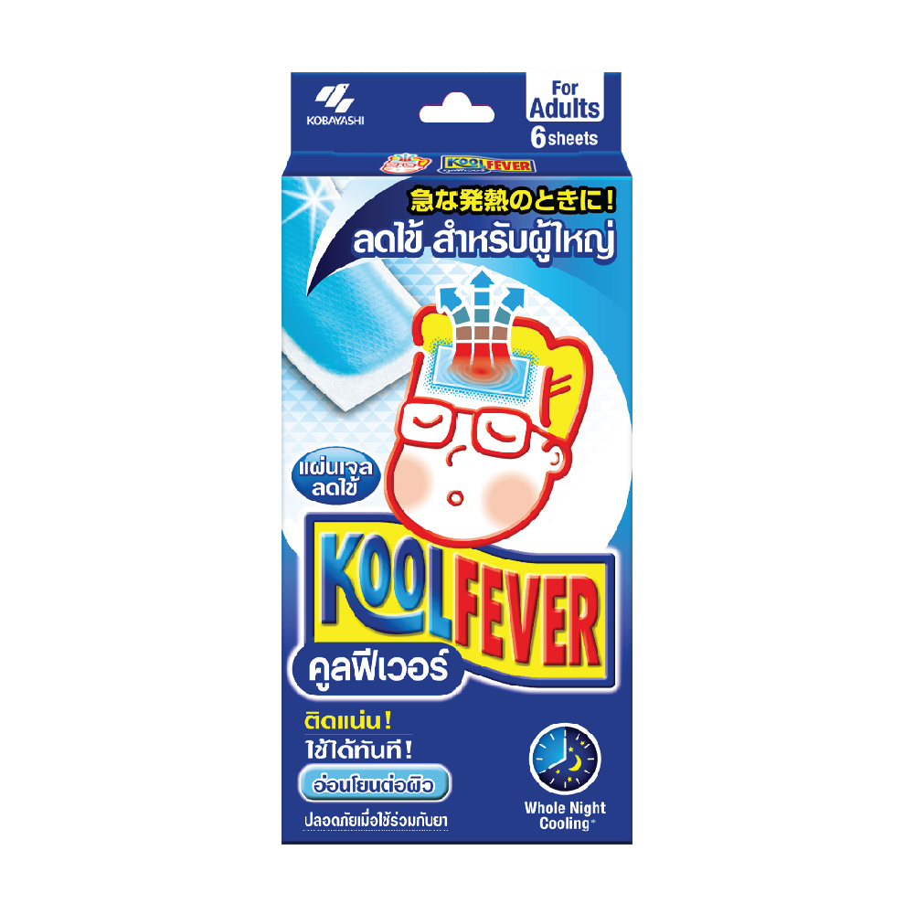 KOOLFEVER Adult