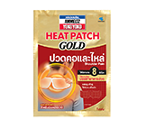 AMMELTZ YOKO YOKO HEAT PATCH GOLD - SHOULDER PAIN