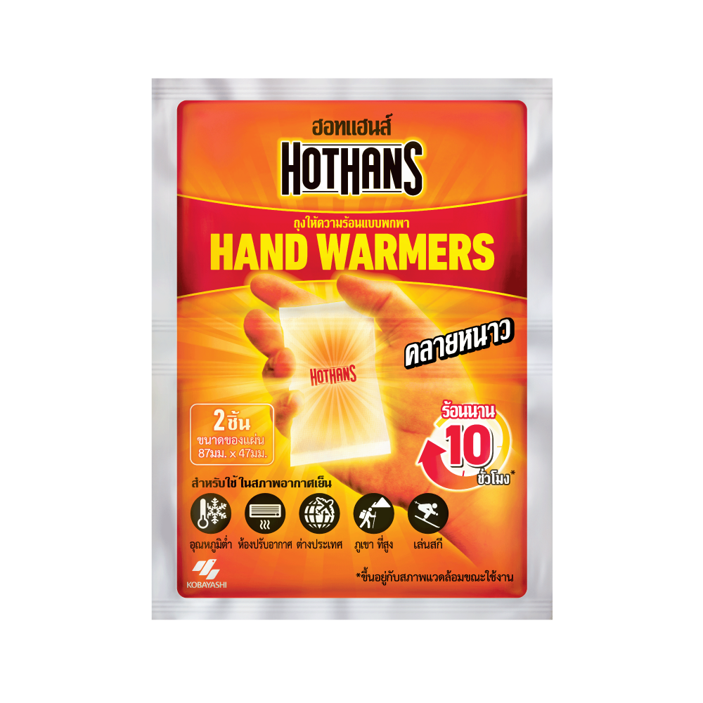HOTHANS