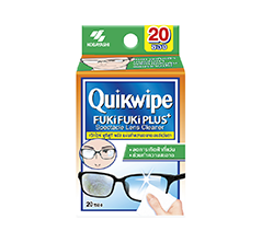Clearwipe